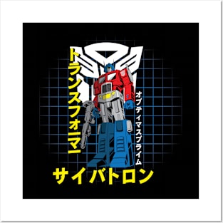 OPtimus Streetwear Posters and Art